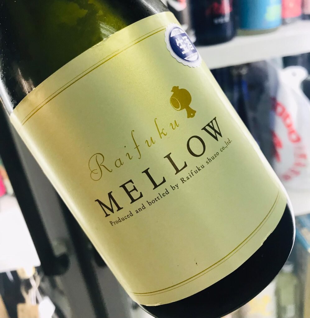 來福貴釀酒正面照