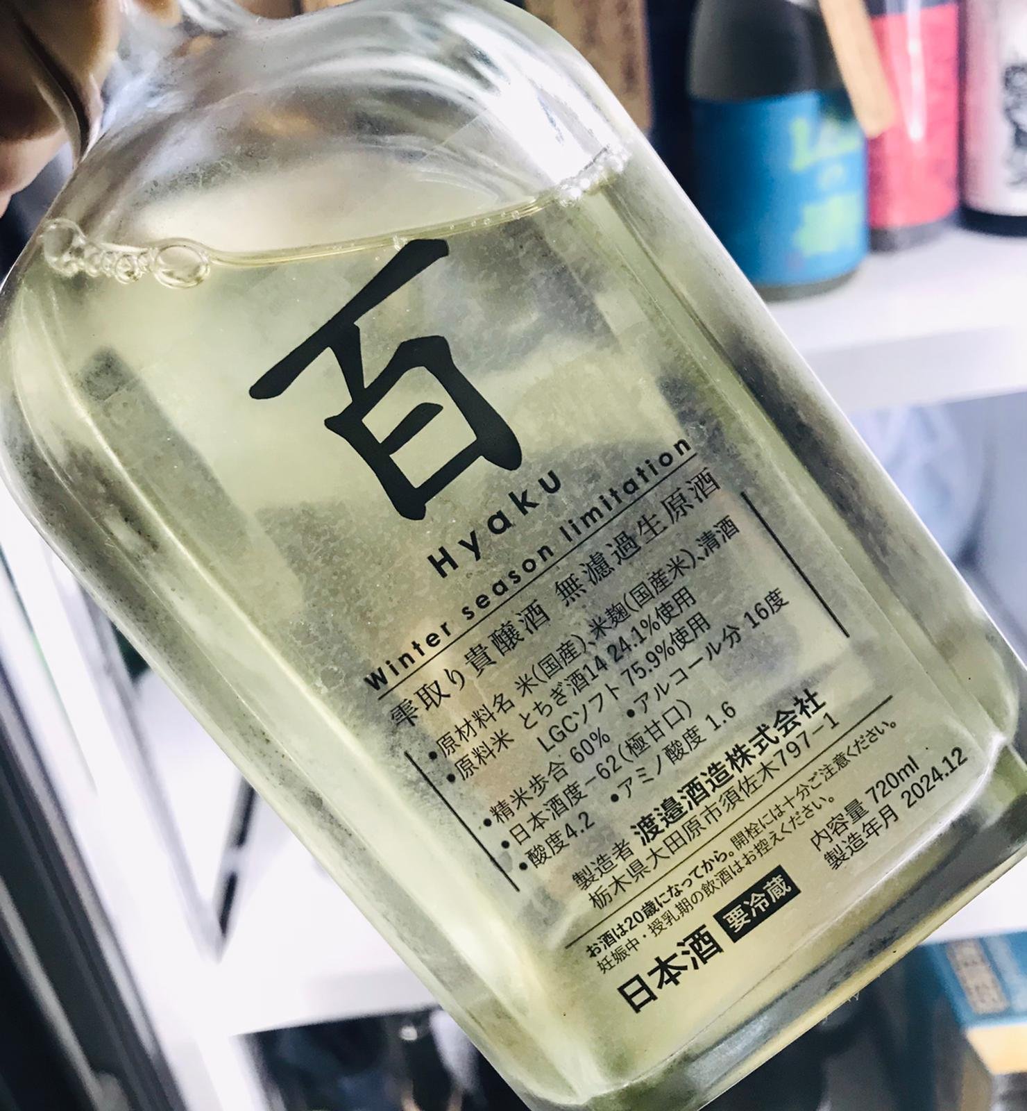 旭興貴釀酒45度正面照