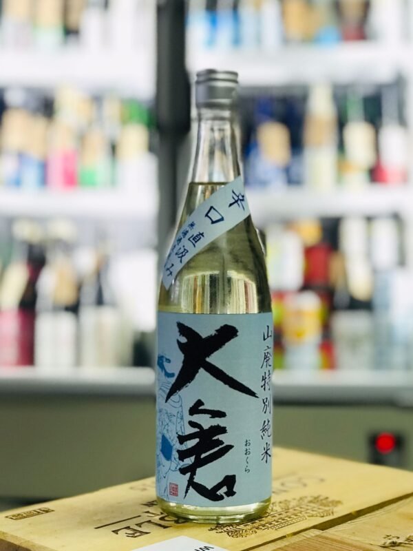 屯門清酒新到貨：大倉 辛口 山廃特別純米直汲み 無濾過生原酒 720ml
