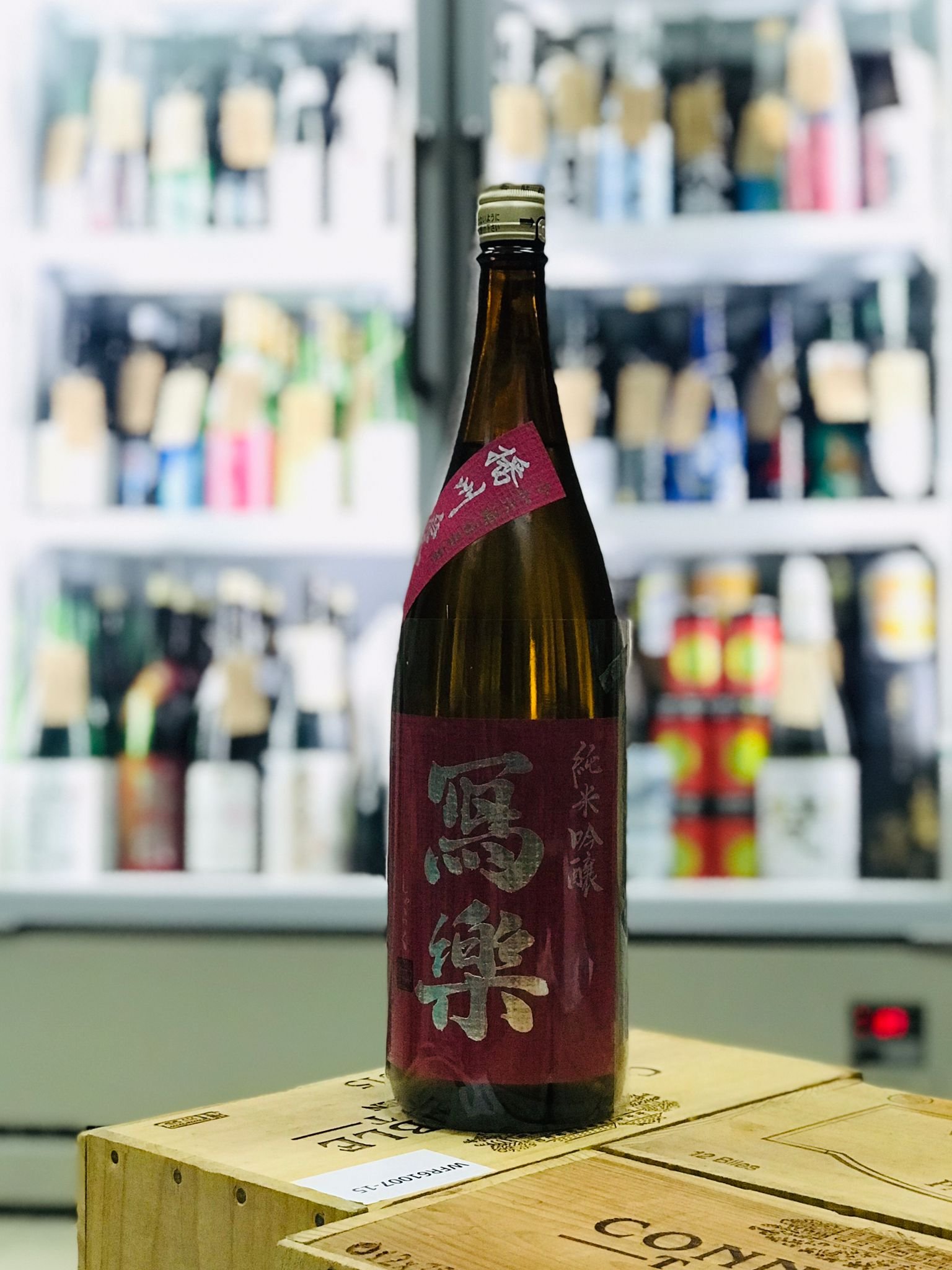 寫樂-播州愛山-1800ML