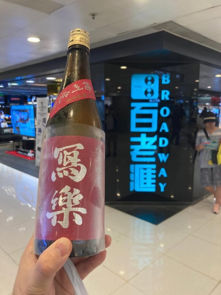 寫樂愛山@屯門百老匯