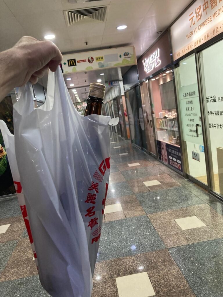 帶上黃水仙清酒在屯門巴倫紐商場交收