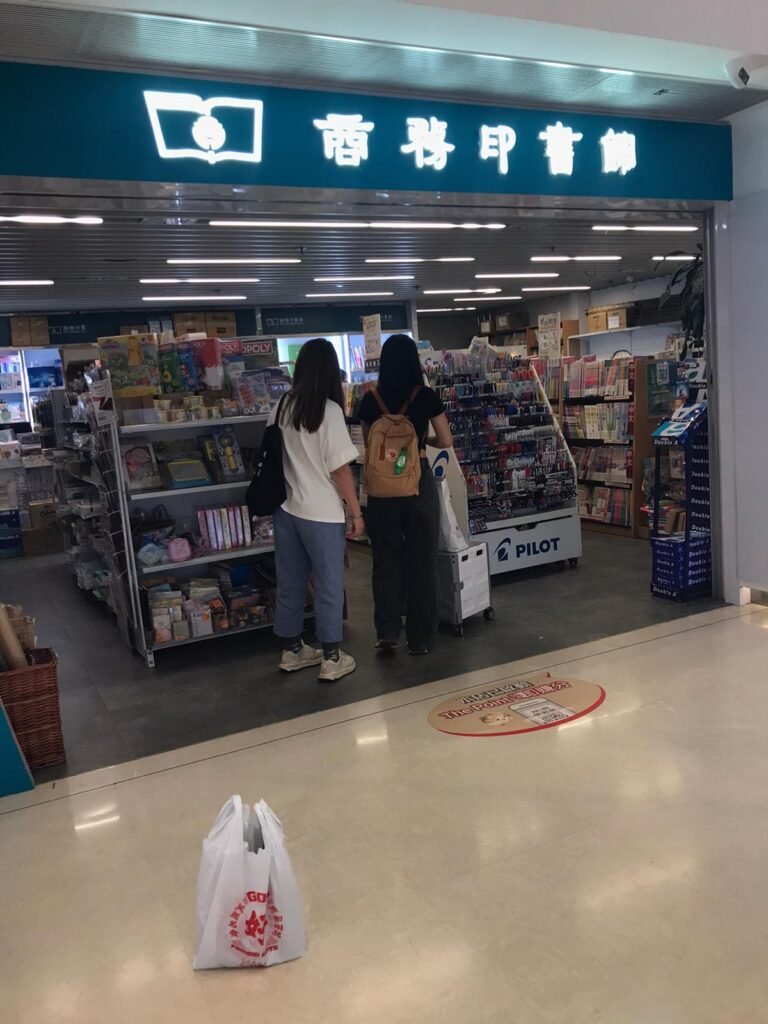 在屯門卓爾居交收清酒
我們約在商務書局門前