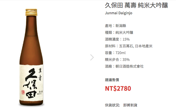 網路上的萬壽精米步合資料