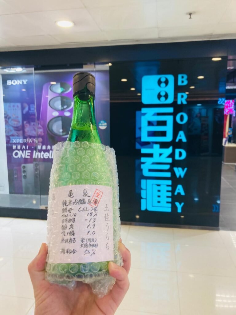 在屯門百老匯招牌前交收的龜泉Cel-24清酒