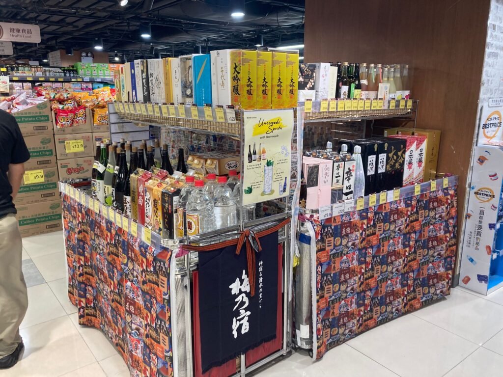 Aeon屯門店清酒貨架1，款式跟一田的非常相似，推測是同一個供應商