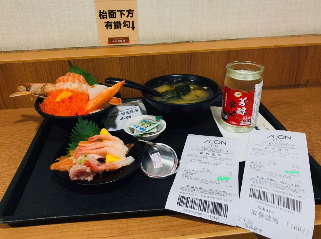 在屯門Aeon超市食堂享用刺身餐跟杯裝清酒，附當日單據