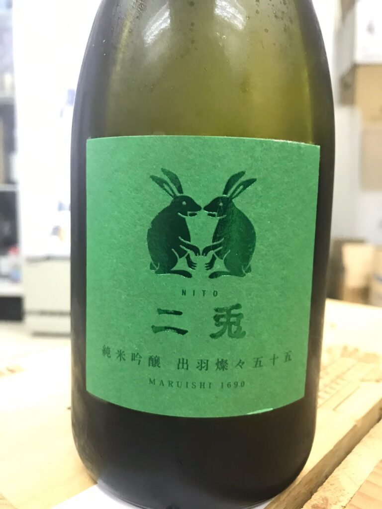 二兔 出羽燦燦 酒標