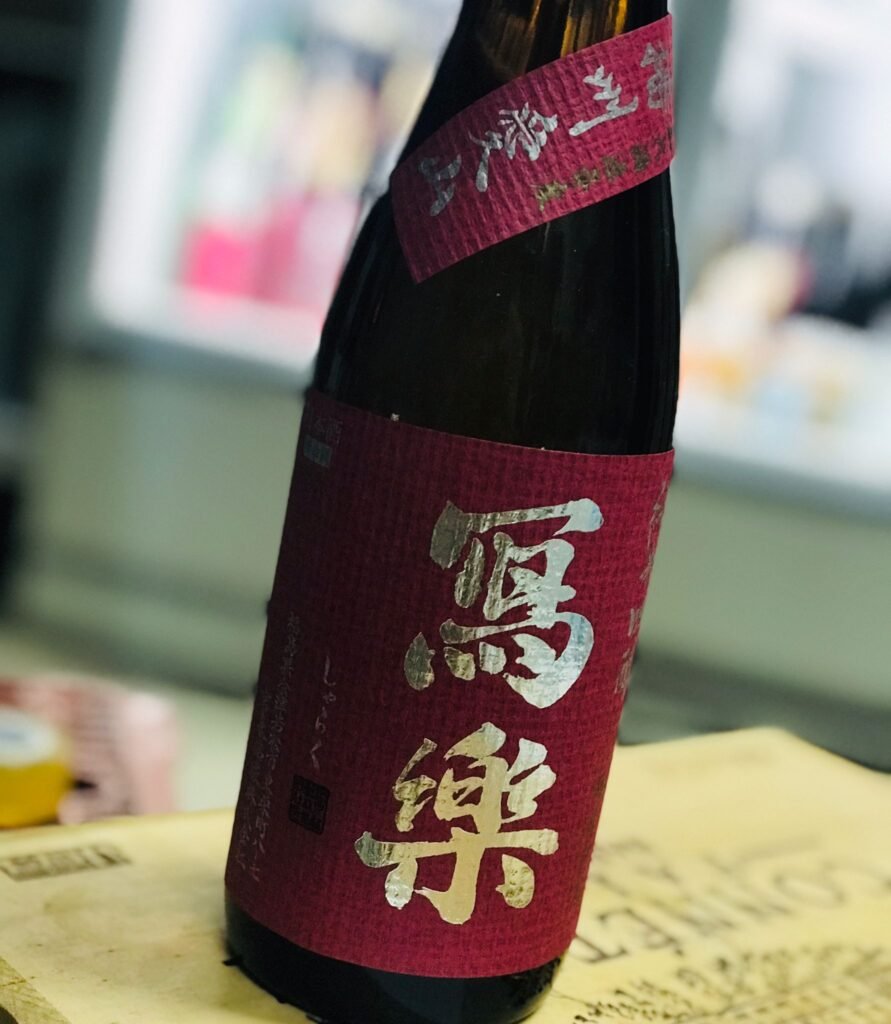 愛山酒推薦1.
Siketime第15位
寫樂播州愛山純米吟釀