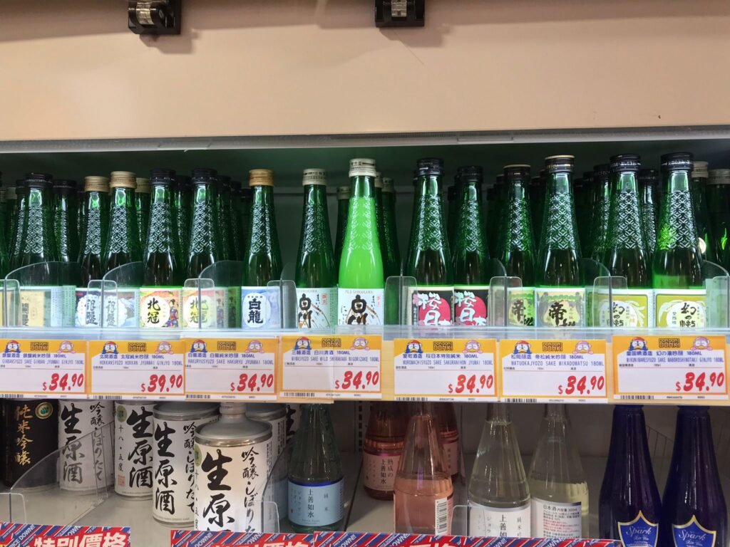 屯門Donki新到的小瓶裝180ML清酒
