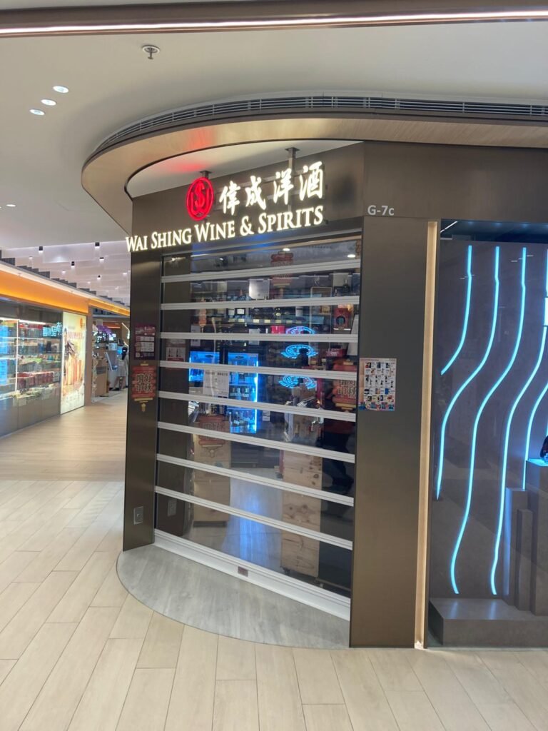 偉成洋酒Vcity店