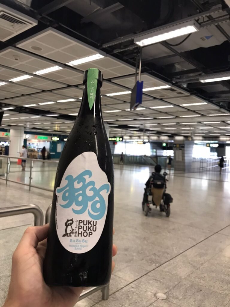 屯門西鐵站的清酒