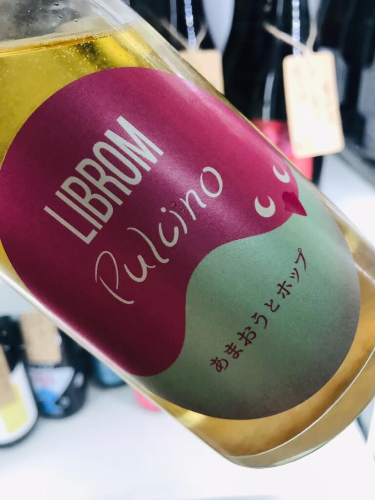 LIBROM Pulcino 500ml 45度正面特寫