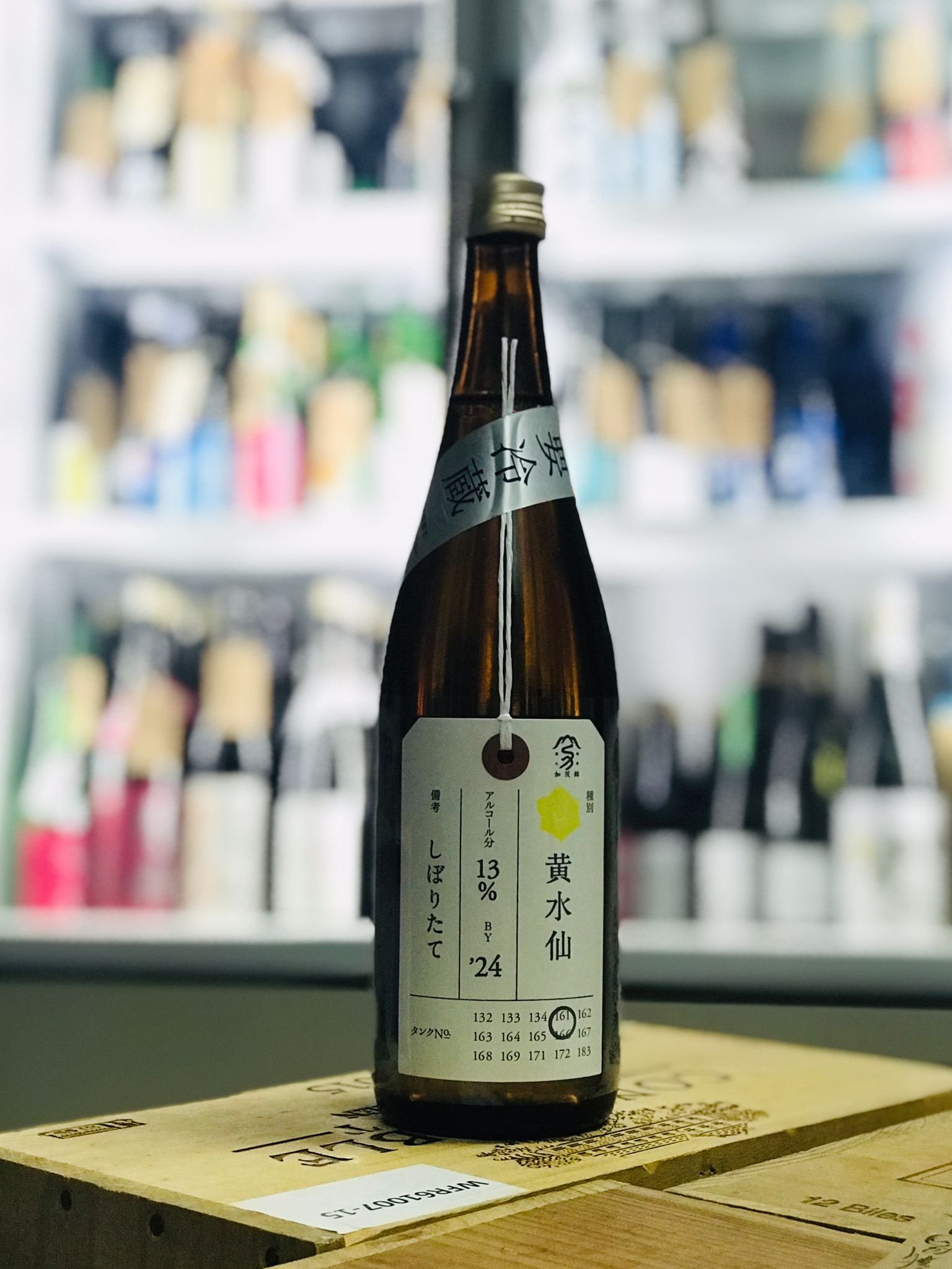 加茂錦 荷札酒 黄水仙 純米大吟釀 720ml