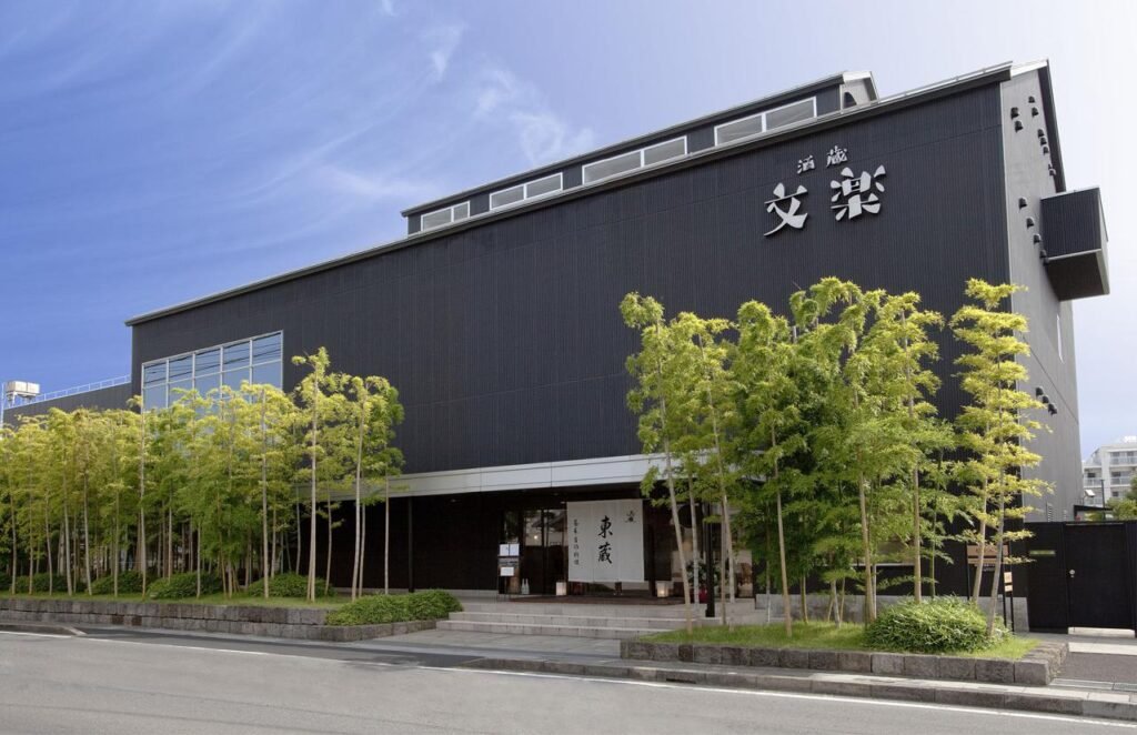 北西酒造正面照