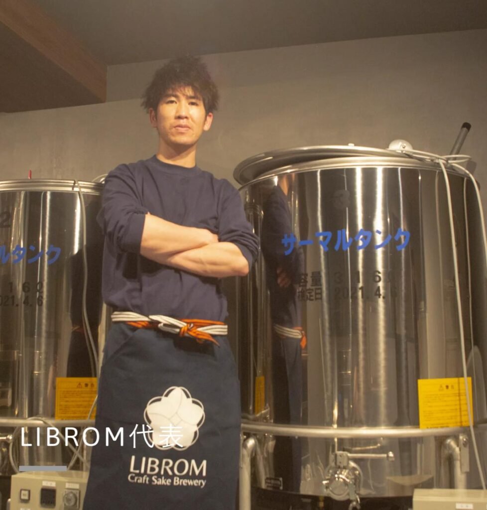 柳生光人及釀造設備