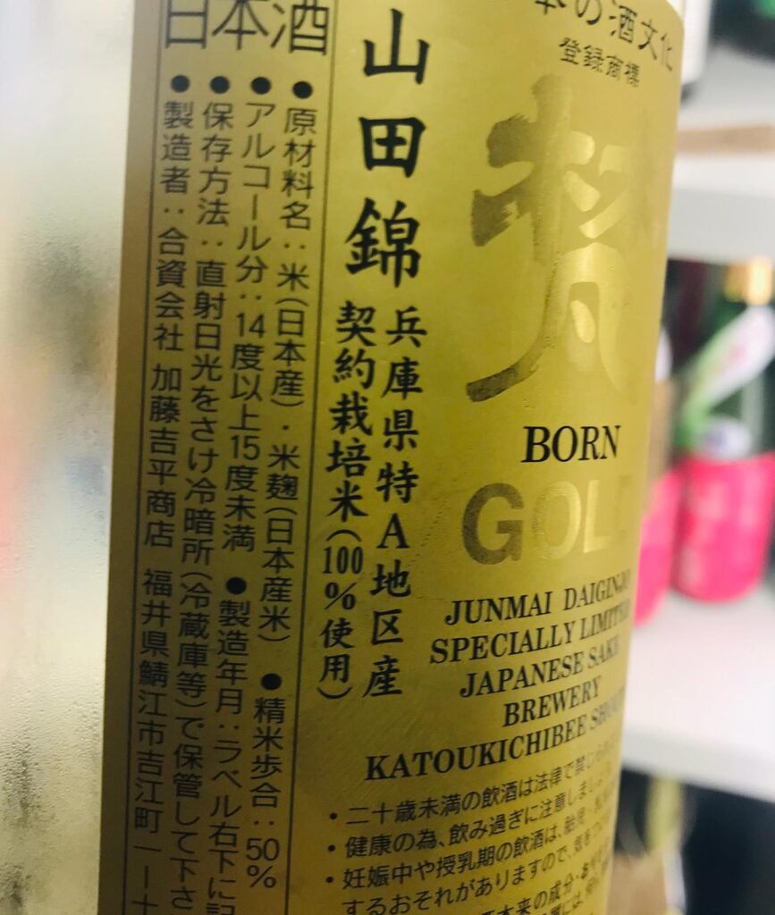 梵 Gold 特A區標誌