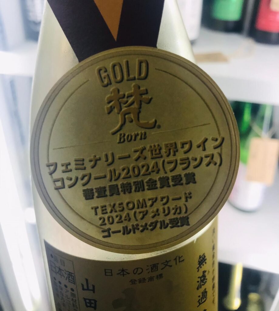 梵Gold的獎數