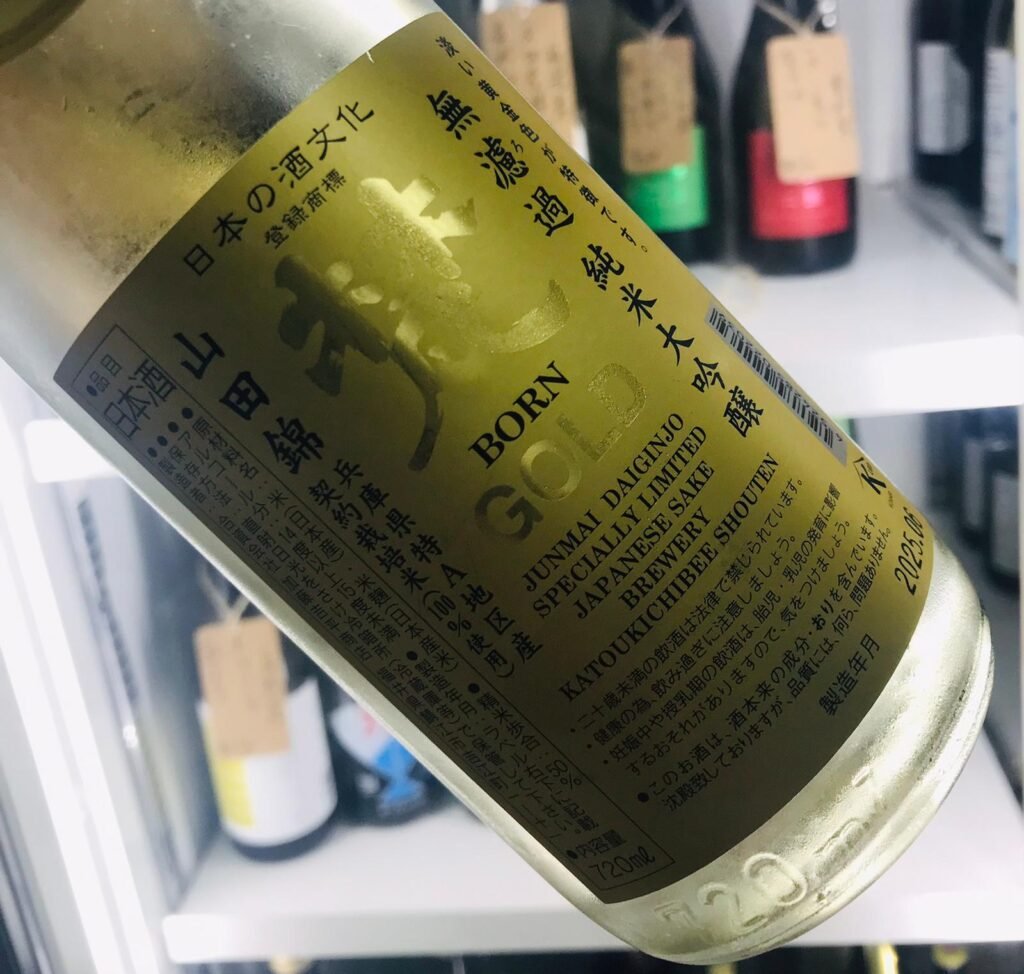 梵Gold45度的酒標照