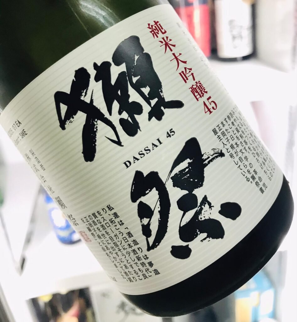 獺祭45
45度正面照