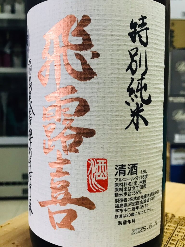 解釋如何看酒標圖示