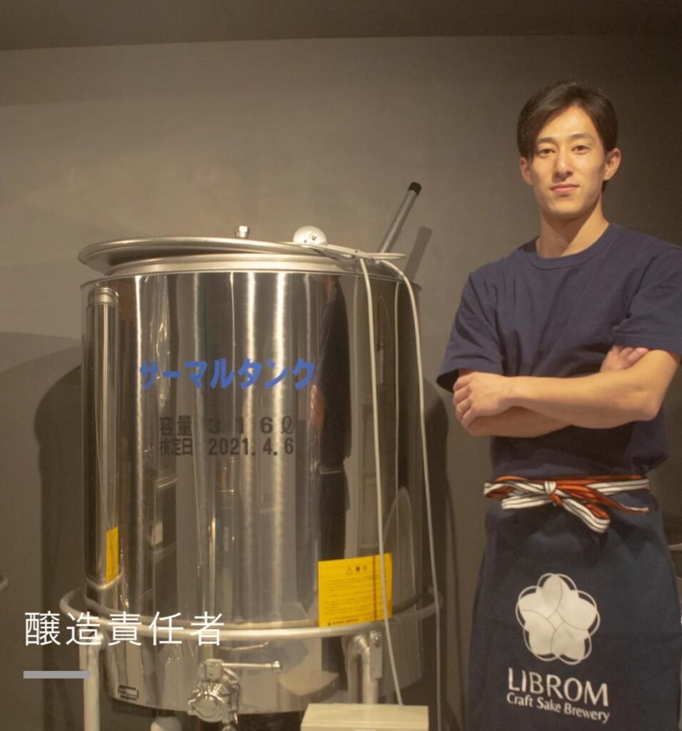 穴見峻平及釀造設備