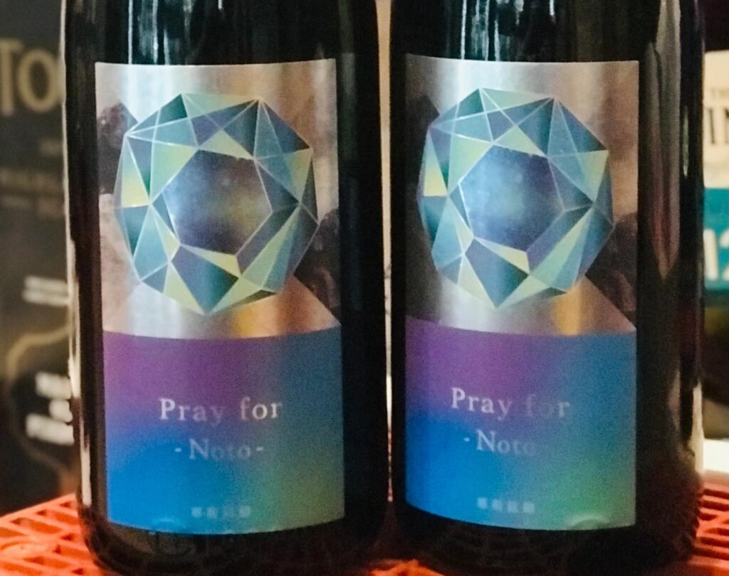 親拍Pray for noto 清酒正面特寫