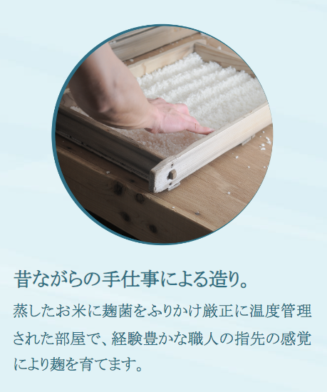 寒菊官方傳統手工釀造宣言