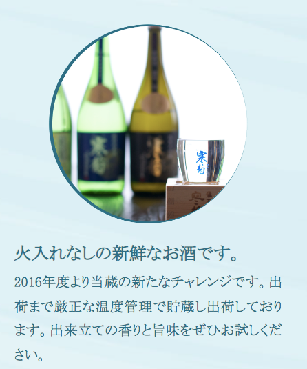 寒菊不經火入宣言