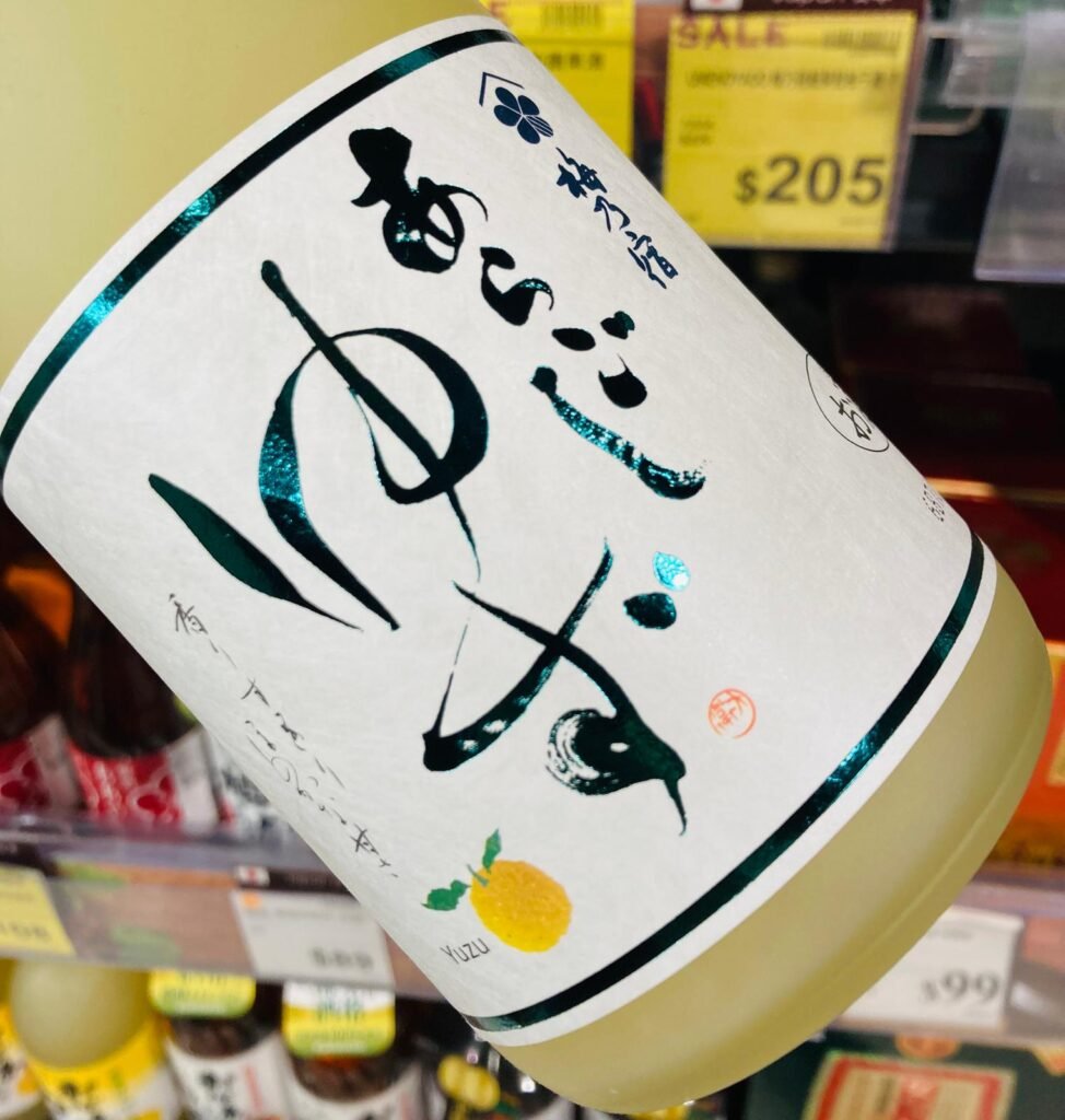 清酒系的梅乃宿柚子酒