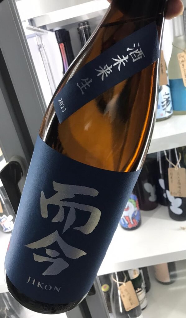 BY 2023 的 而今 酒未來 