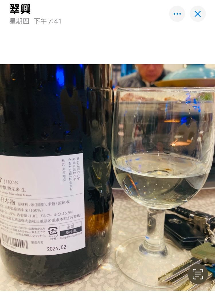 iPhone 相片中含日期的而今試喝