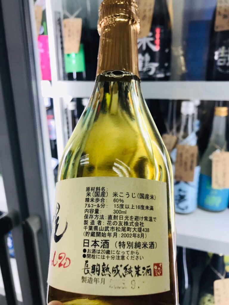 大堤 aged 20 的背標，印有開始保存的日期