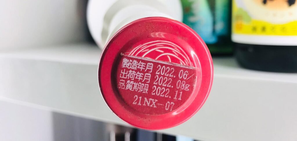 標示有品質期限的清酒