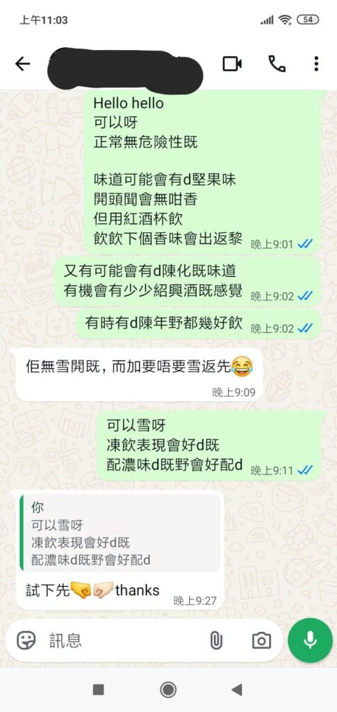 完整的保存、味道、配餐解答