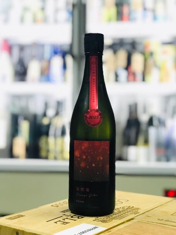 寒菊 電照菊 2025 無濾過生原酒 720ml