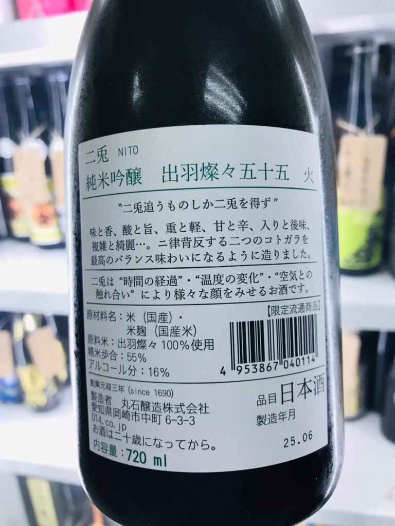 無標示「要冷藏」的二兔