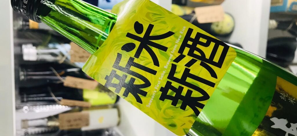 伯樂星特製的「新米新酒」紙牌