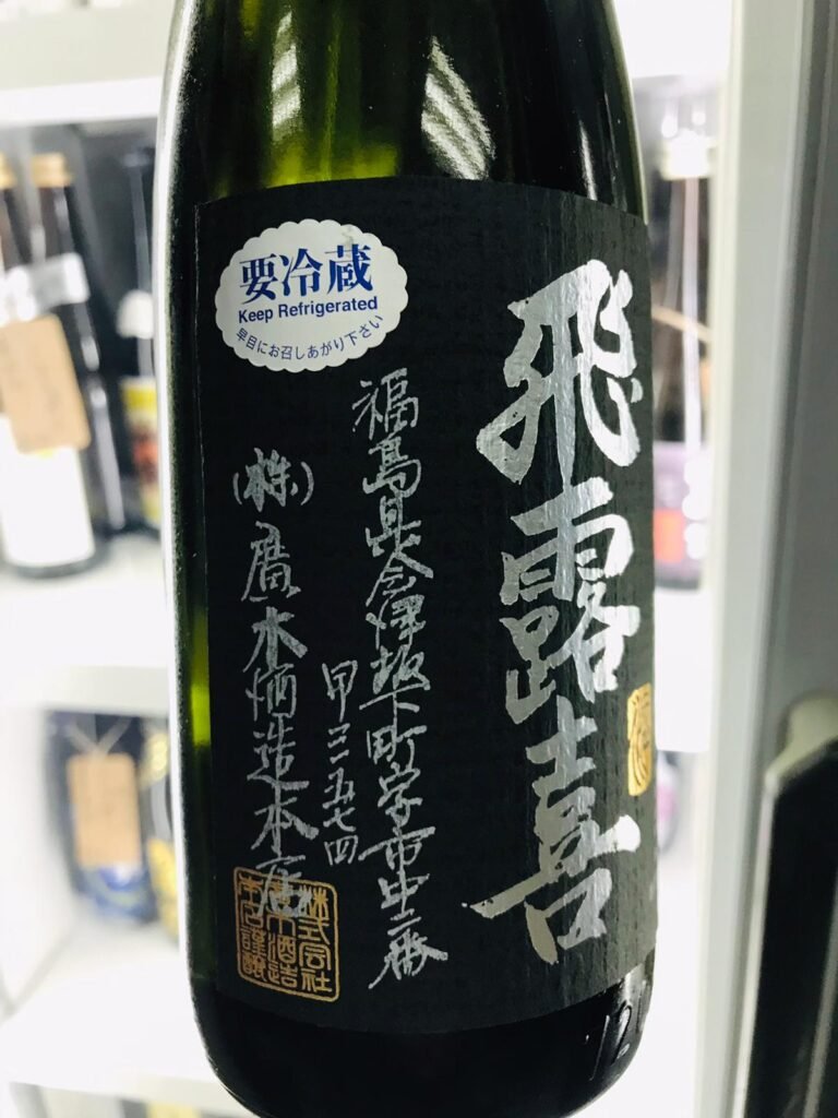 飛露喜有標示「要冷藏」