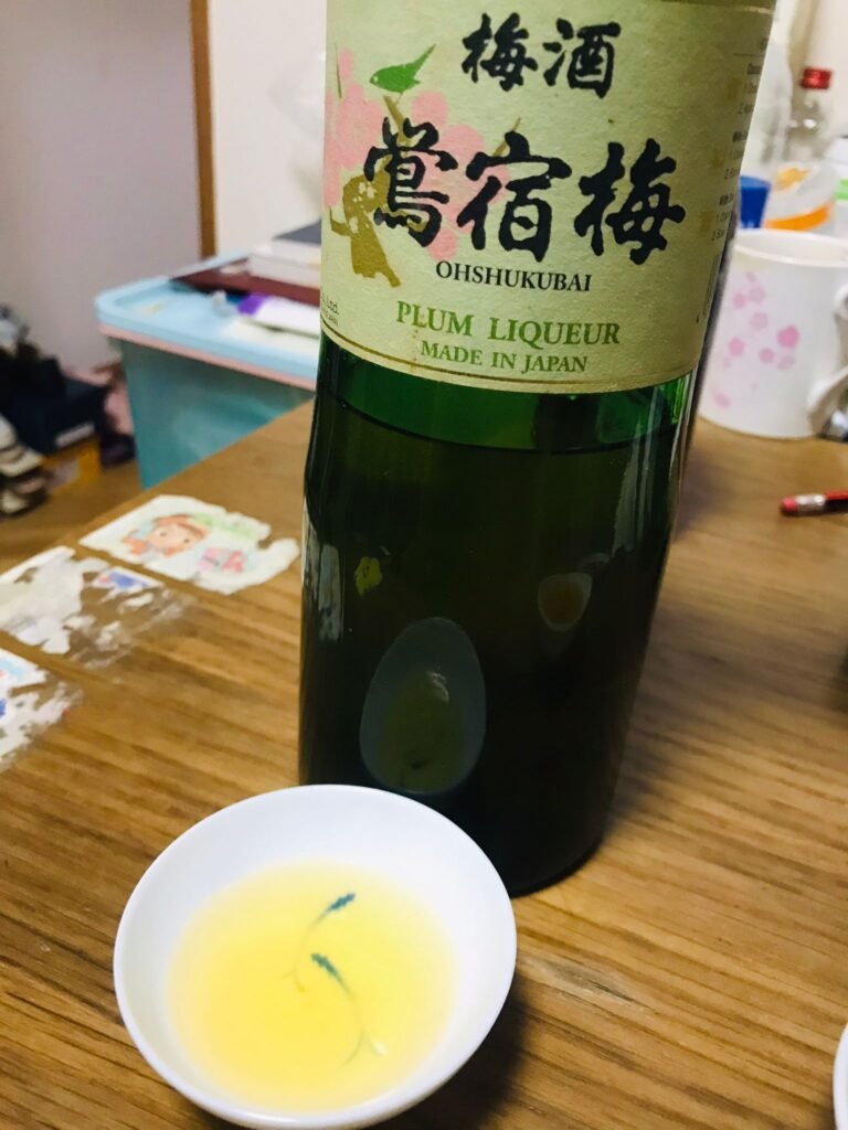 10年前的鶯宿梅梅酒