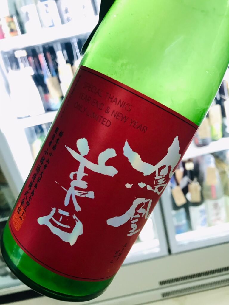 鳳凰美田 赤判 Special 正面照