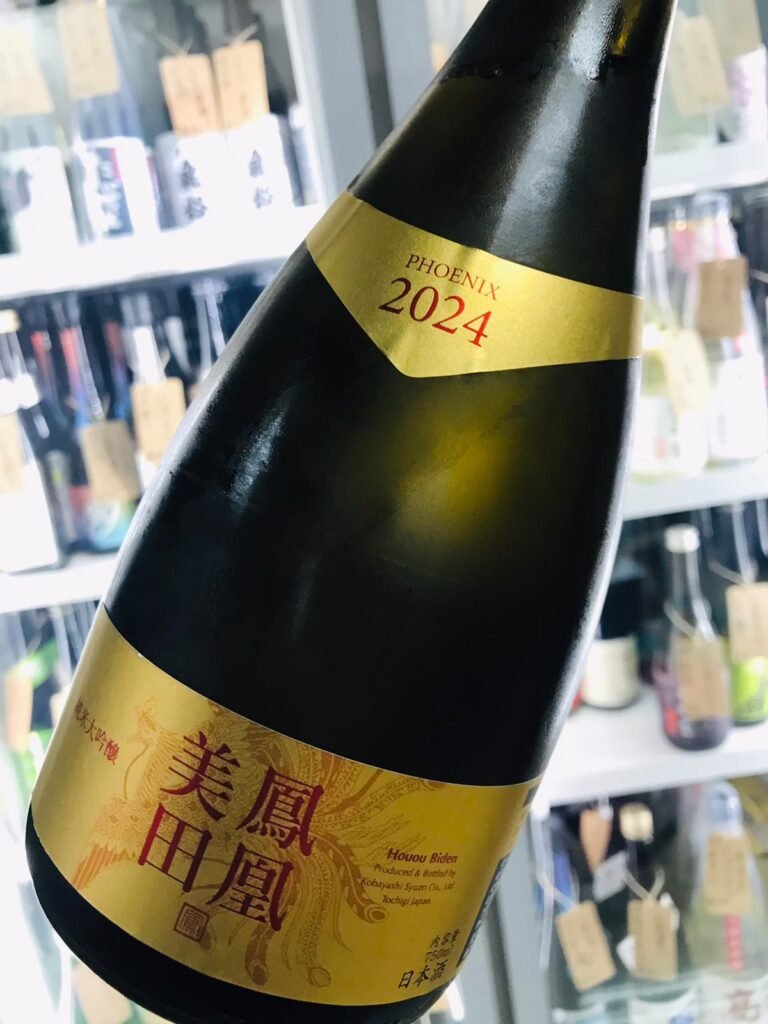 鳳凰美田 GOLD Phoenix 正面照