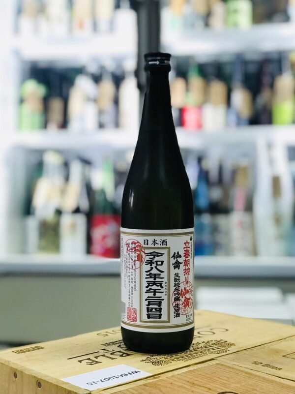 仙禽 立春朝榨 2026