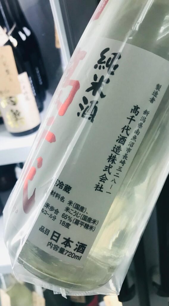 精米步合 65% 的「純米酒」背標
