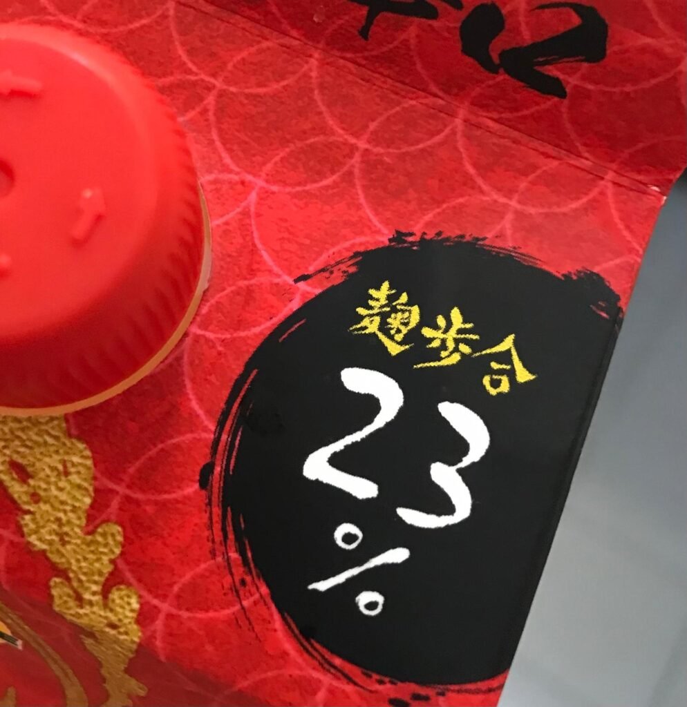 麴步合 23% 的清酒