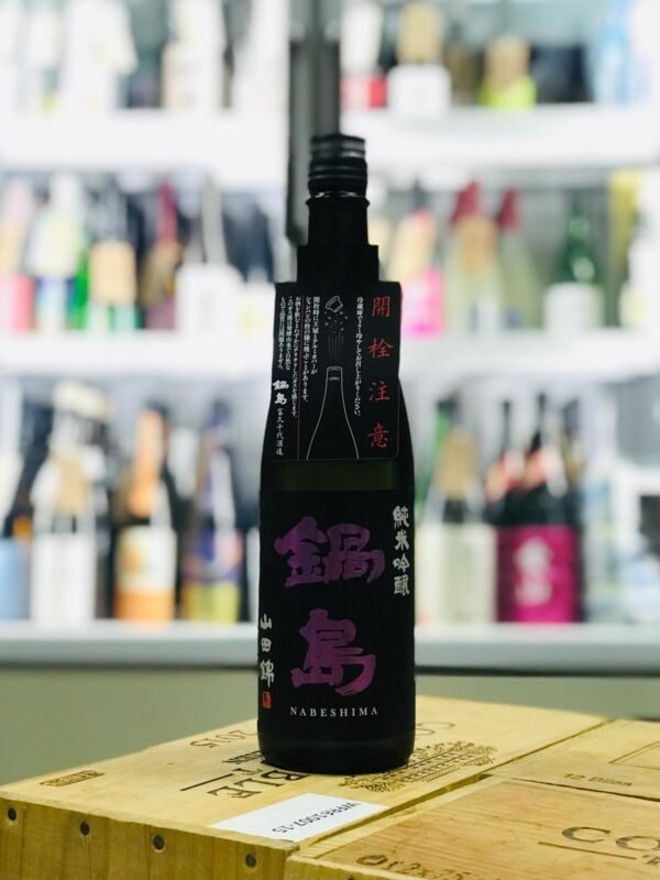鍋島 山田錦 純米吟釀 05/2026