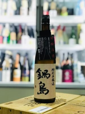 鍋島 雄町 特別本釀造 720ml 5.2026