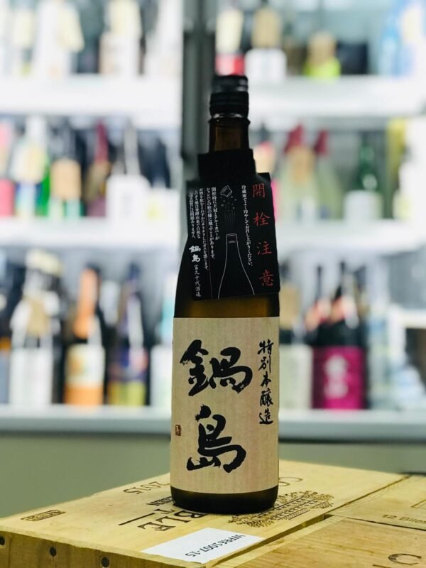 鍋島 雄町 特別本釀造 720ml 5.2026